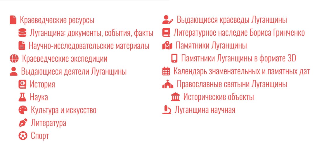 Краеведческая База Горьковки