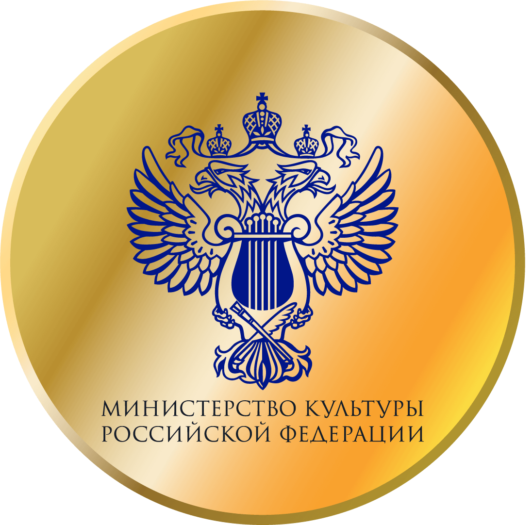 МИНИСТЕРСТВО КУЛЬТУРЫ РФ